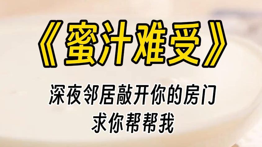 【蜜汁难受】乖乖的,不要动哦......你把姐姐按在厨房,看着她脸红的样子,你轻声安慰道.哔哩哔哩bilibili