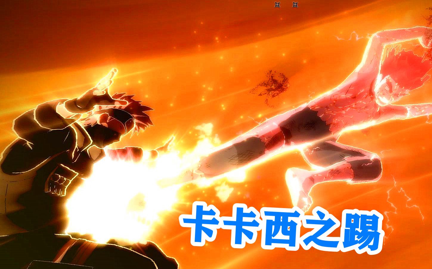 火影忍者:夜凯本来属于卡卡西,影迷们知道吗?_哔哩哔哩_bilibili