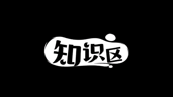 小龙探险地点(5)哔哩哔哩bilibili