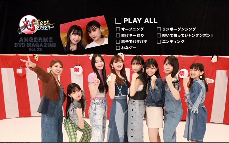 ANGERME DVD 泥臭い Magazine&Live Blu-ray ANGERME DVD 泥臭い Magazine&Live Blu-ray