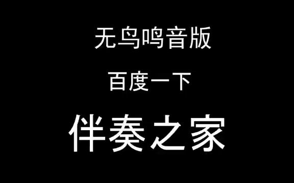 [图]艺考正谱 崖畔上的酸枣红艳艳 钢琴伴奏