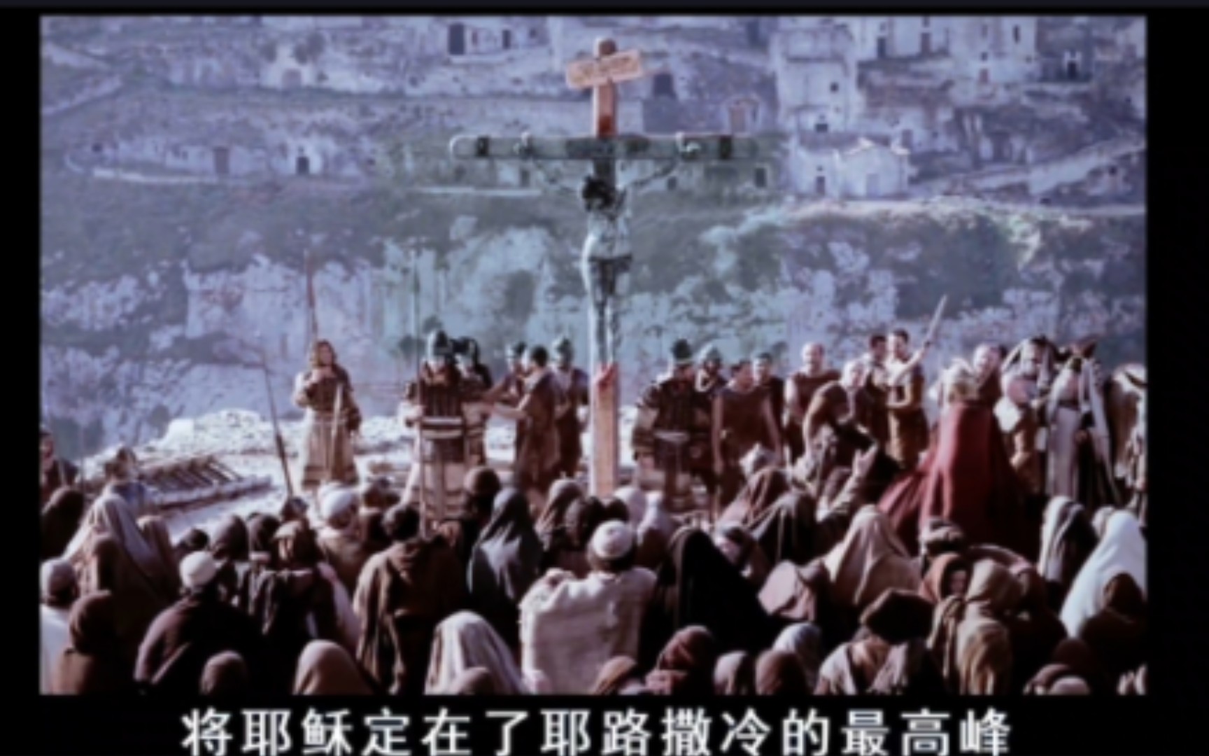 十字架是他的刑场,也是他的王座