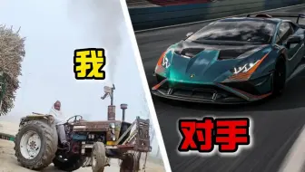 跑车富豪王（第二期）