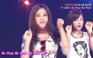 Bo Peep Bo Peep 搜索结果 哔哩哔哩 Bilibili