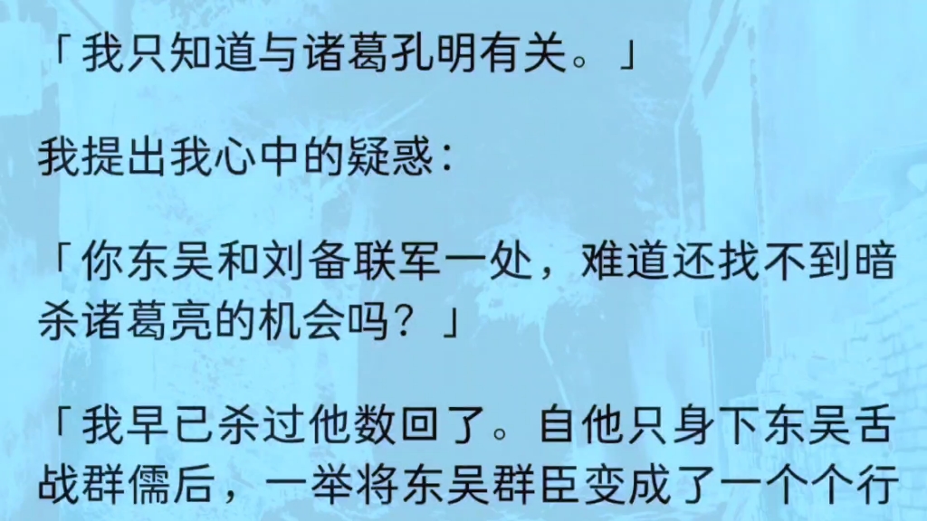 欢迎来到赤壁规则怪谈.以下规则请牢记:……哔哩哔哩bilibili