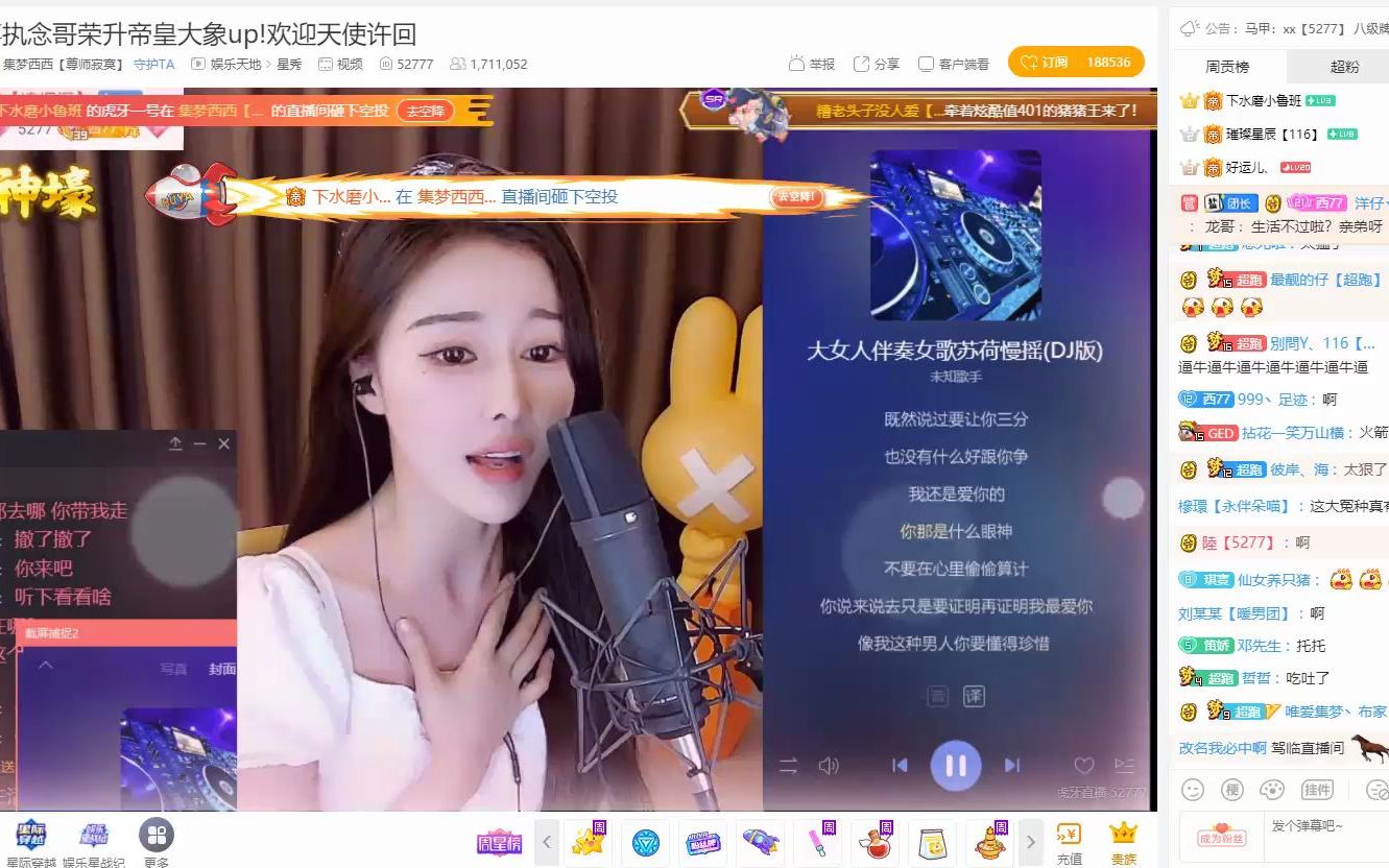 2小鲁班点唱大女人,豪刷集梦西西150火箭