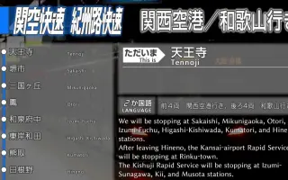 车内放送提示音 搜索结果 哔哩哔哩 Bilibili