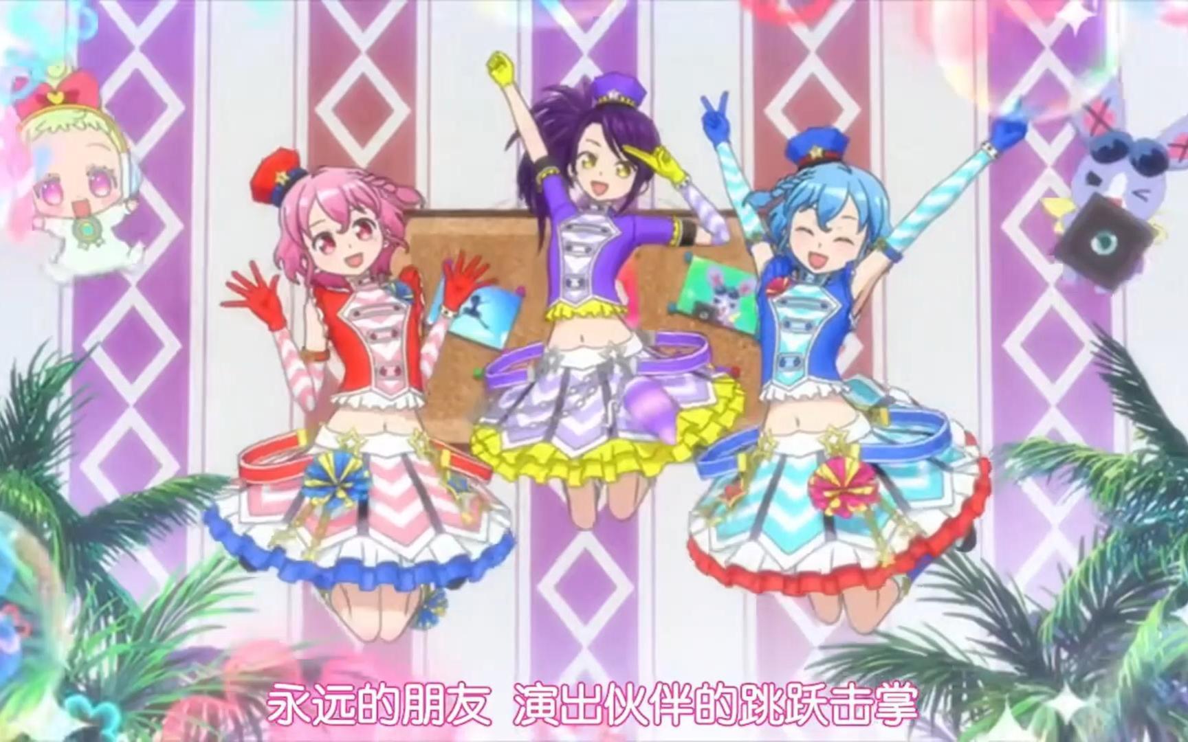 【美妙天堂剧场版】一起闪耀吧! 闪亮☆星球演出!-dressing pafe