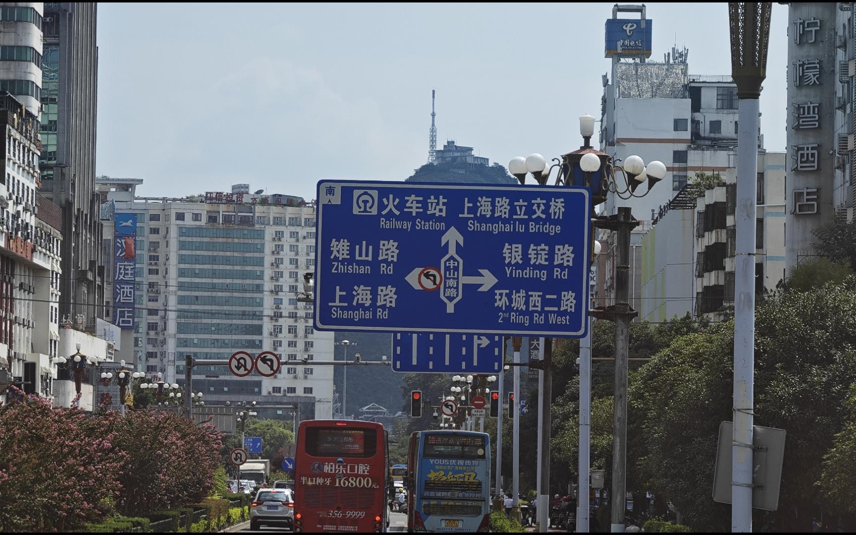 水视频:上海路立交桥 pov