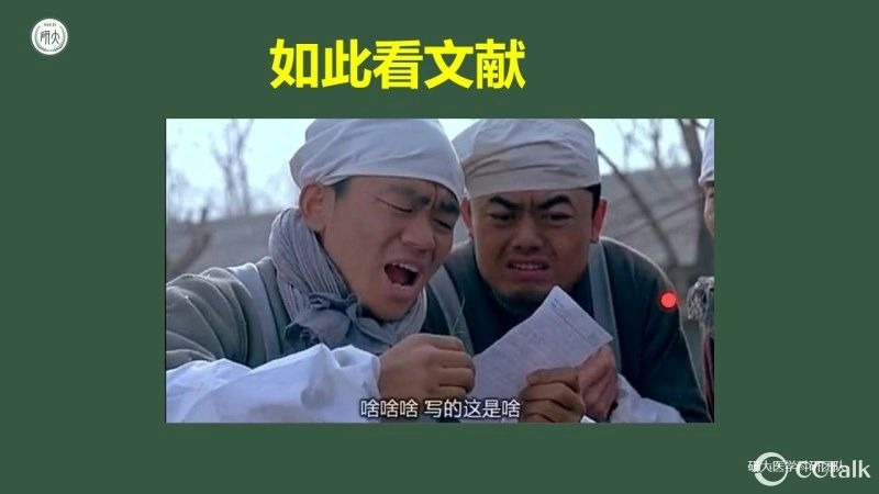 科研小白:PubMed的科学使用哔哩哔哩bilibili