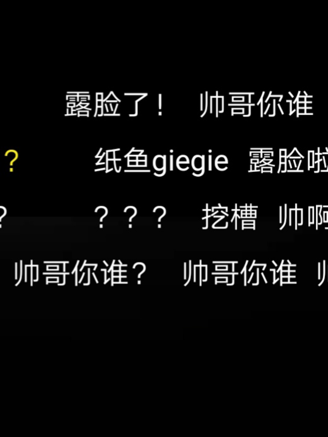 薄海纸鱼 我鱼真帅_哔哩哔哩_bilibili