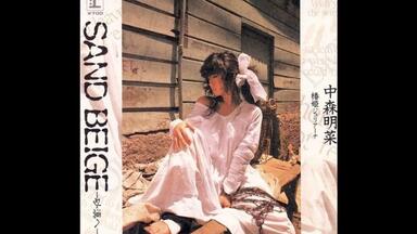 ♣♦♠❤ 中森明菜 / true album akina 95 best Amazon.co.jp: TRUE ALBUM AKINA 95 BEST/Akina Nakamori : Toys