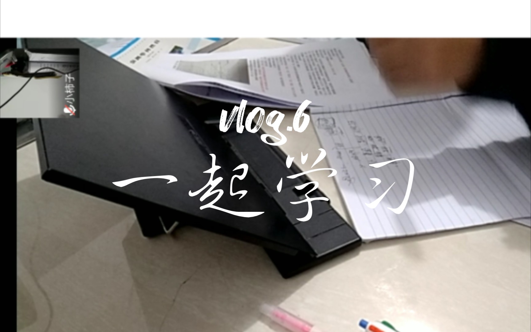 vlog丨专升本(已就读本科)哔哩哔哩bilibili