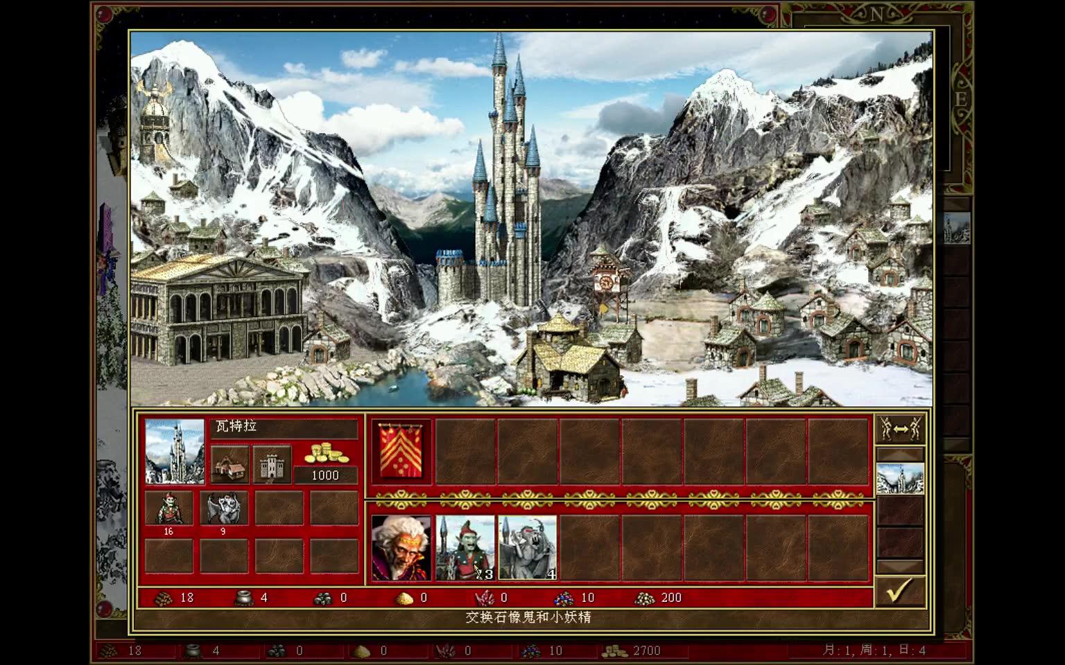 英雄无敌3塔楼开局双层超大_哔哩哔哩_bilibili