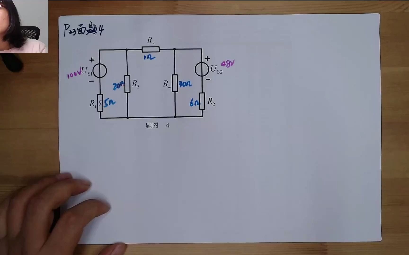 [图]电工与电子技术（徐秀平，项华珍）习题讲解