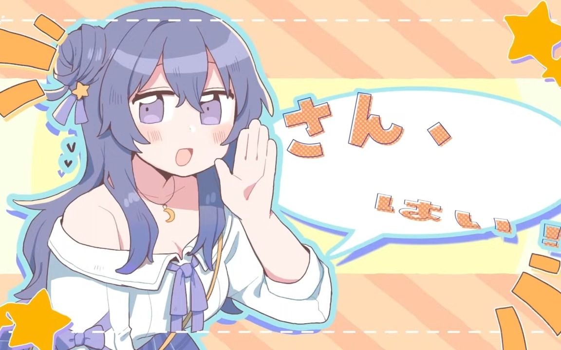 【スイカゲーム】まったりハロウィン気分で雑談97【b 野上菜月】