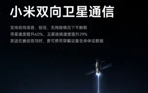 Download Video: 华为圣经10.0,:作为一个普通消费者。却被华为爱国营销轰炸