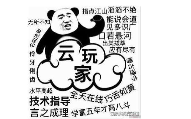 【游戏随便聊11】云玩家和玩家是一个群体吗?云玩家是什么?哔哩哔哩bilibili