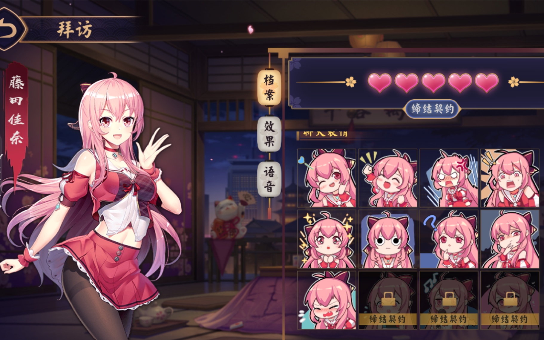 【雀魂麻将majsoul】偶像满羁绊全语音 cv:内田真礼