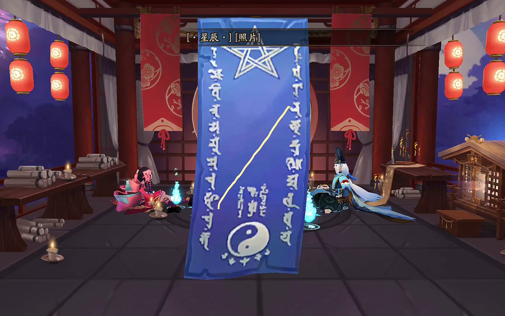 【阴阳师】2019年4月神秘图案画法,斜杠一划.免费一张票一式神_哔哩哔
