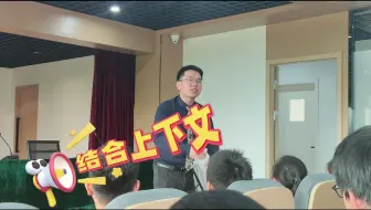 阅读理解怎样才能拿满分？洪老师阅读答题方向、技巧详解