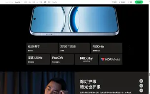 Скачать видео: 参数分解OPPO Find X8系列，不用看评测就知道该不该买，群主传统节目。