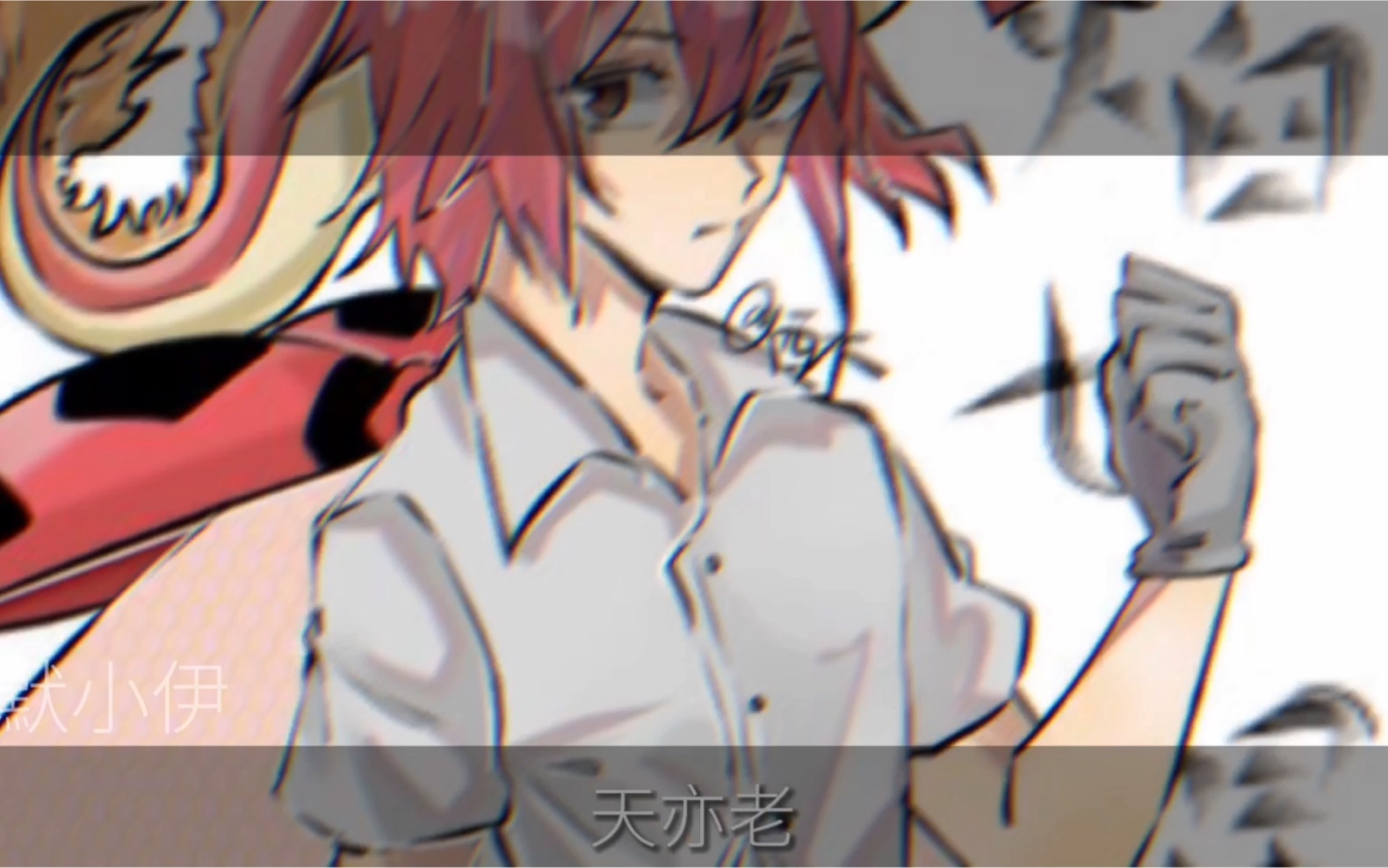 【铁甲威虫/赤焰七星】星仔这么好为什么要这样对他呢?