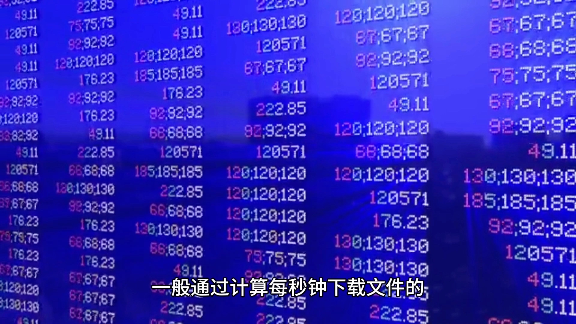 如何选择合适的大带宽服务器