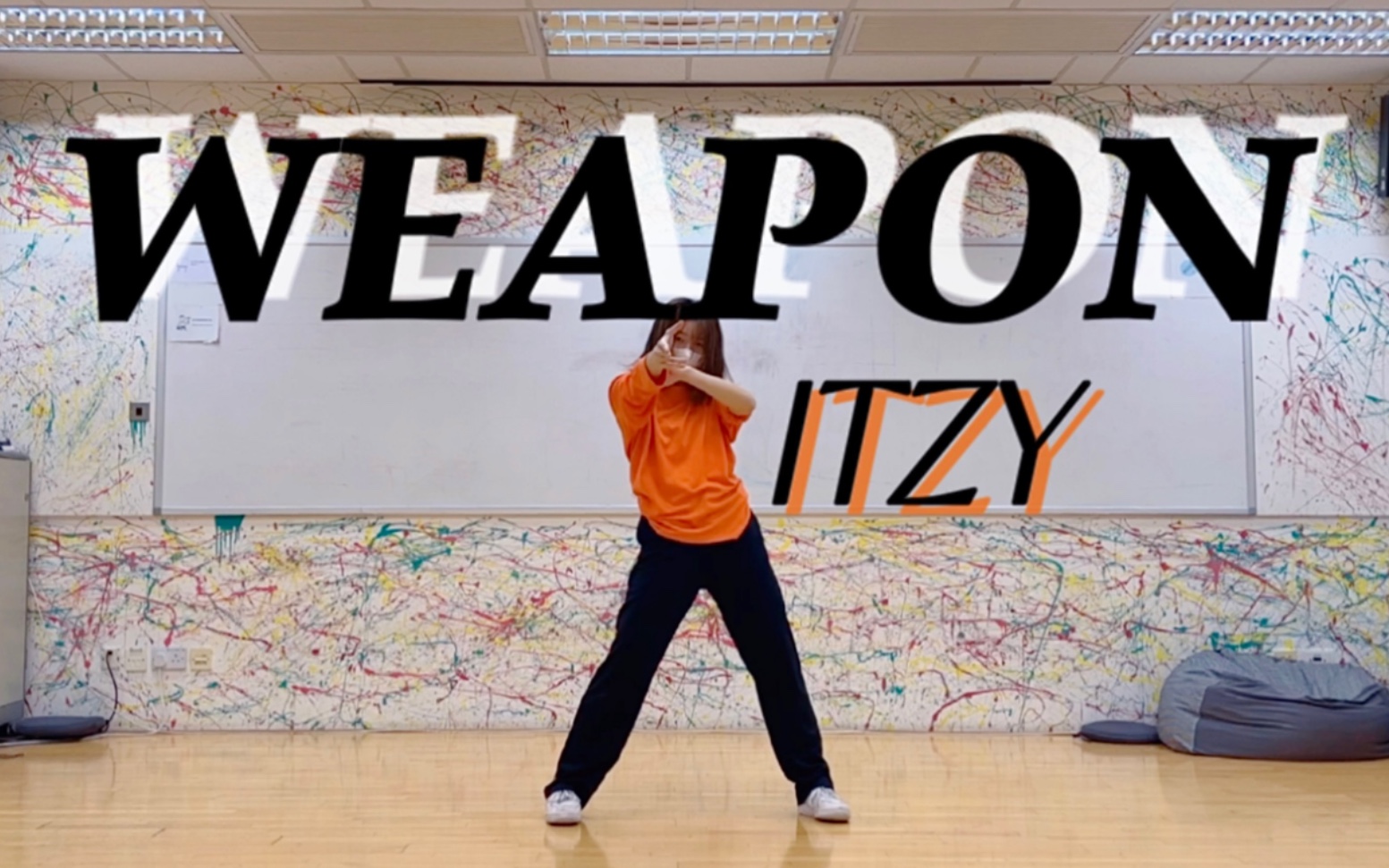 [图]难怪没人跳全曲这也太累了｜街头少女战士 Weapon - Itzy 合作曲 副歌challenge加长版 翻跳