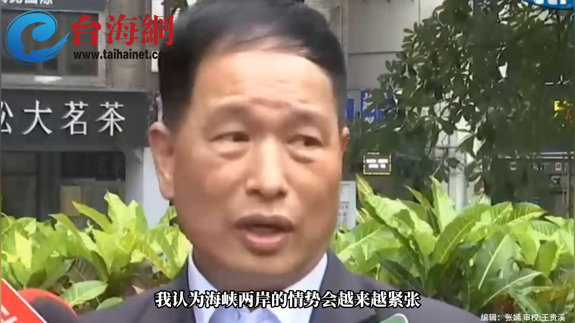 台年轻人不愿意当军人 张延廷:两岸的情势越来越紧张 可能会产生捉襟见肘的窘境哔哩哔哩bilibili