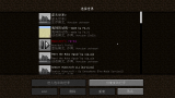 [图]★我的世界★Minecraft《籽岷的1.9 PVE小游戏 帕西作品 鬼神的试练 第三集》