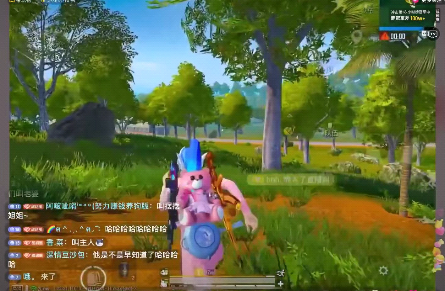 和平精英一发干爆三级头3