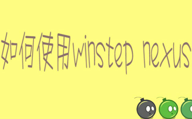 利用winstep nexus和StartIsBack美化win10桌面哔哩哔哩bilibili