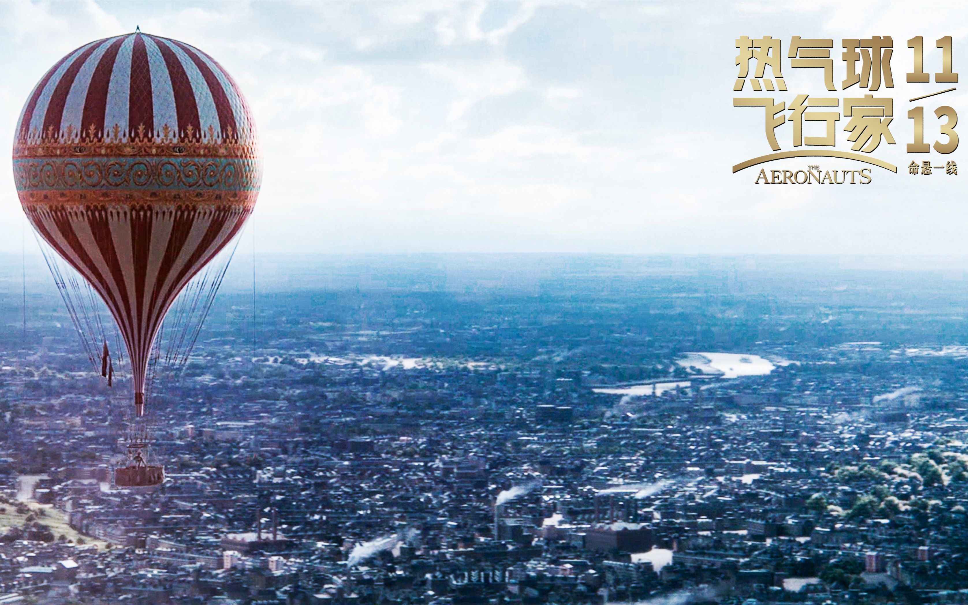 《热气球飞行家》预告片_哔哩哔哩 (゜-゜)つロ 干杯~-bilibili