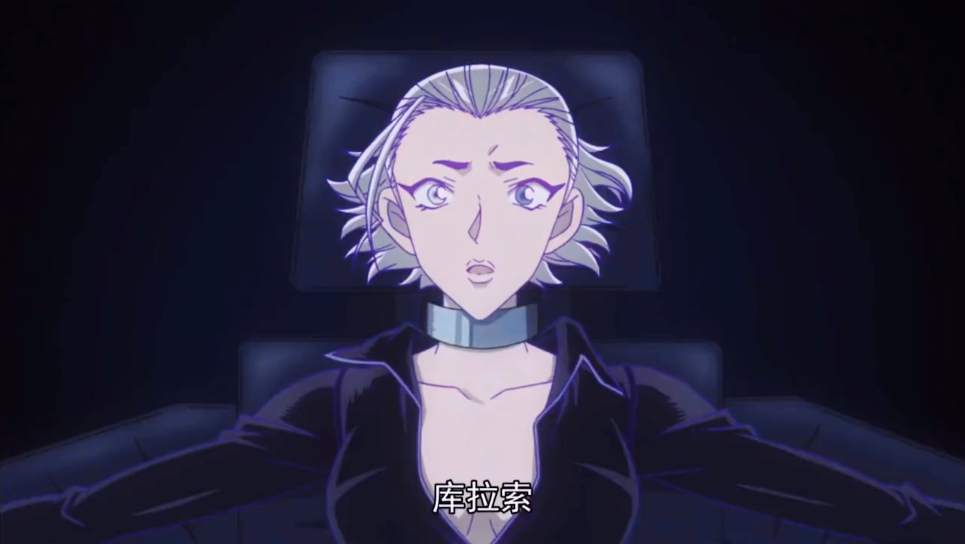 库拉索的死真是意难平_哔哩哔哩_bilibili