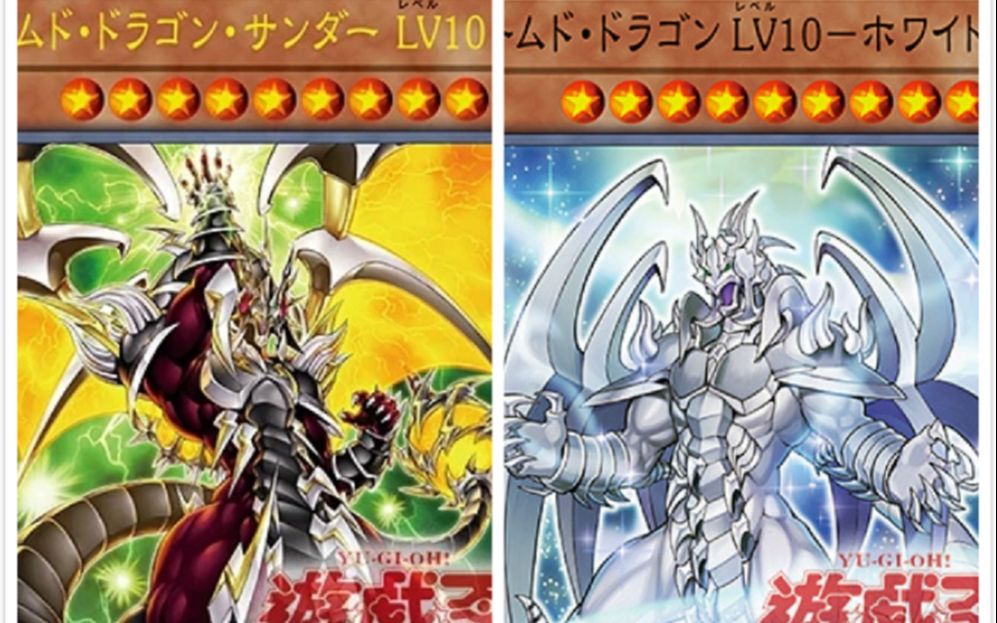 【游戏王ygo】在线直升满级!武装龙·雷电