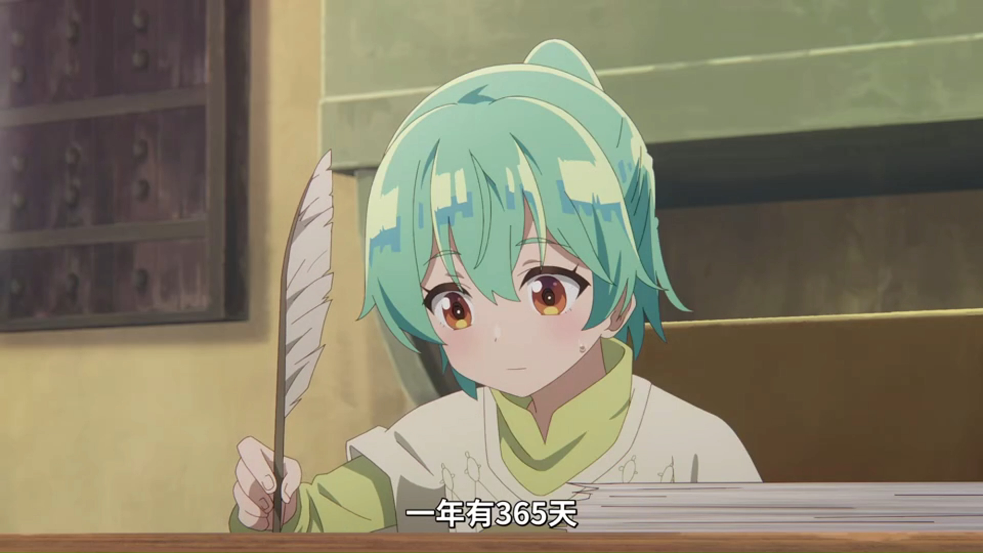 最弱的驯养师开启的捡垃圾的旅途 #12