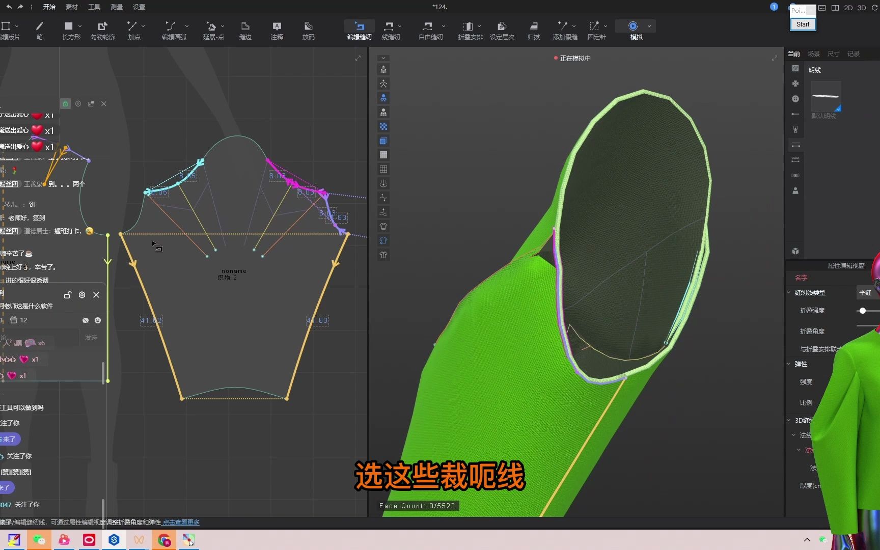 拐角羊腿袖纸样制版服装打版袖子纸样思路原理