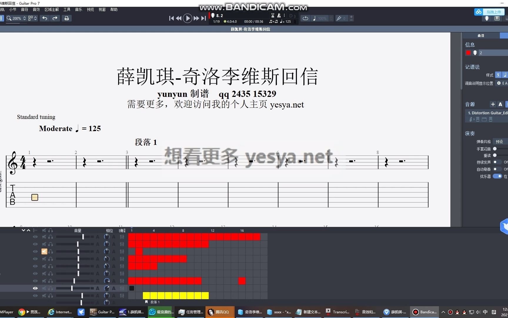 [图]总谱制作 薛凯琪-奇洛李维斯回信