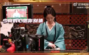 Descargar video: 【赵露思工作室|大眼仔】20220721 程少商进宫记