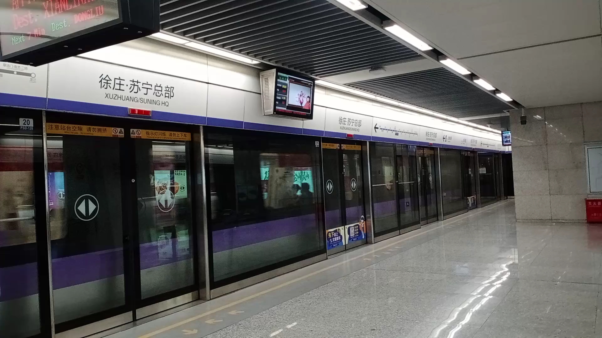 【南京地铁】四号线列车进徐庄站_哔哩哔哩 (゜-゜)つロ 干杯~-bili