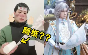 Download Video: 【cos】我保留了一部分帝释天的味道