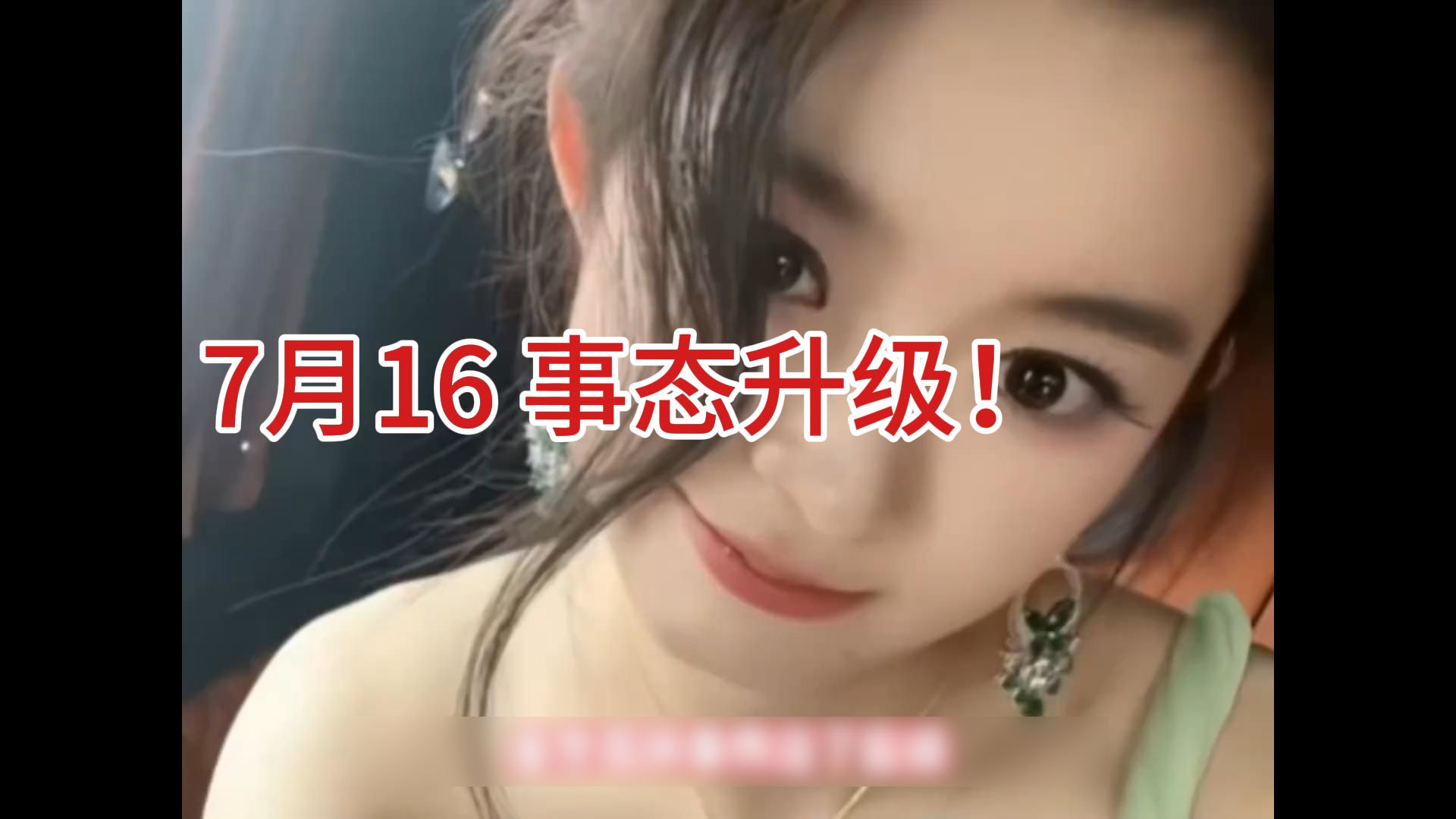 伟德bv1946官网-“天价耳环”到底价值几何？家住亿元别墅？父姓杨母姓司孩子为何姓黄？六问黄杨钿甜事件