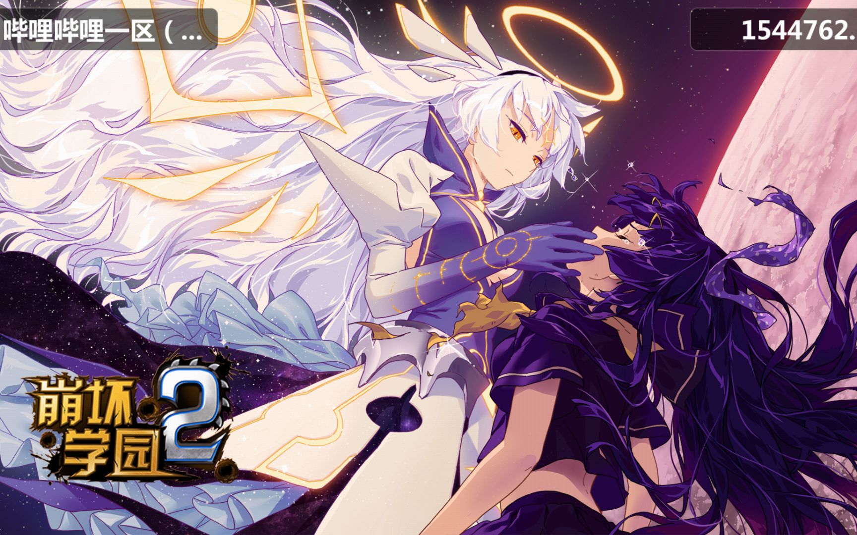 崩坏学园22017生存琪亚娜详细攻略步枪套玩法