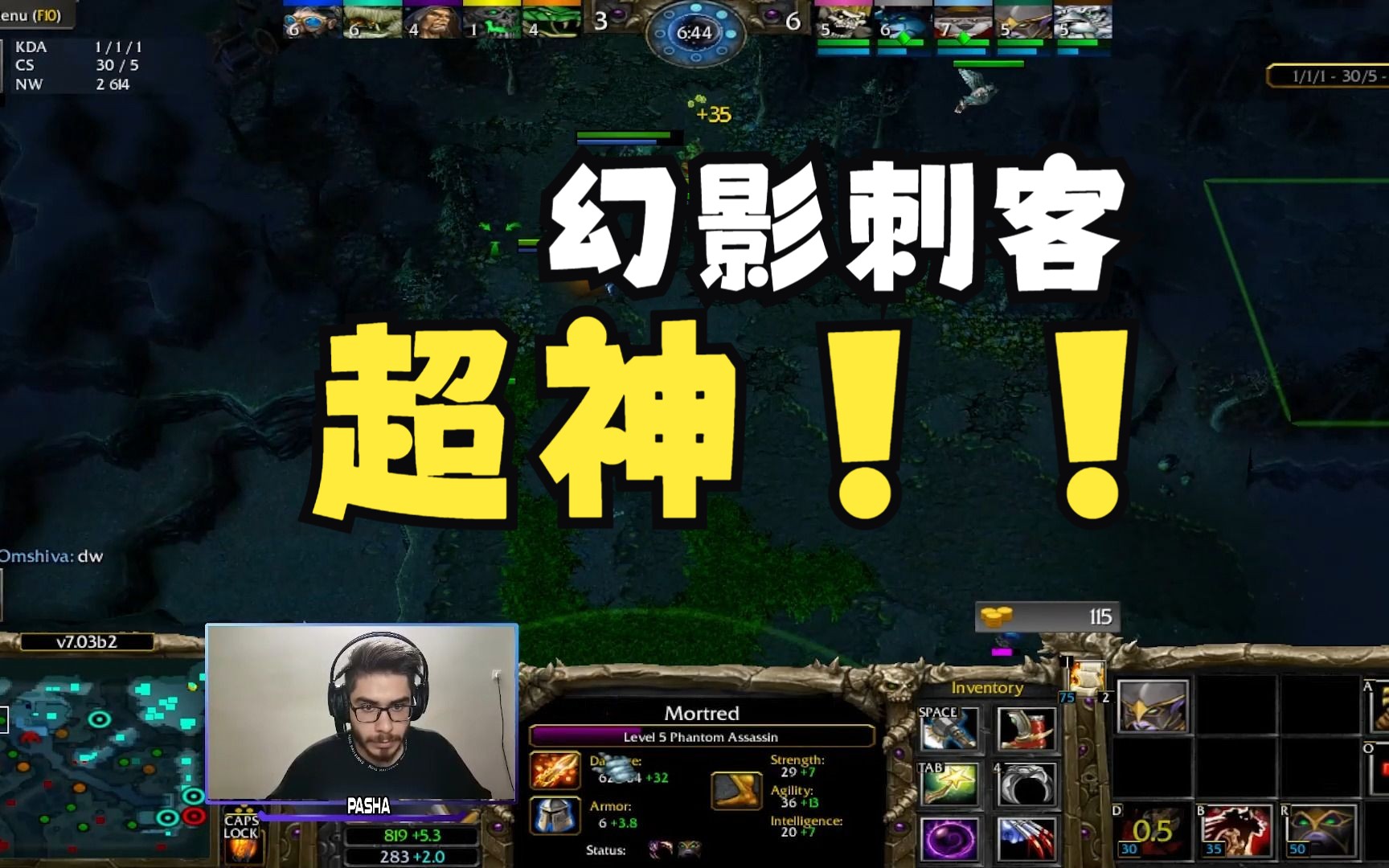 dota 1 - 幻影刺客 - 国外高玩超神 - 7.03b2