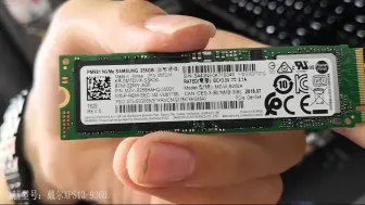 Download Video: 【拆机】笔记本固态能不能用在台式机？dell xps13 9360拆机