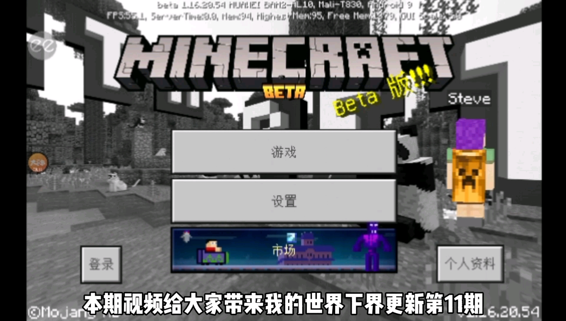 化合价我的世界下界更新11继续探索下界遗迹发现大量金块