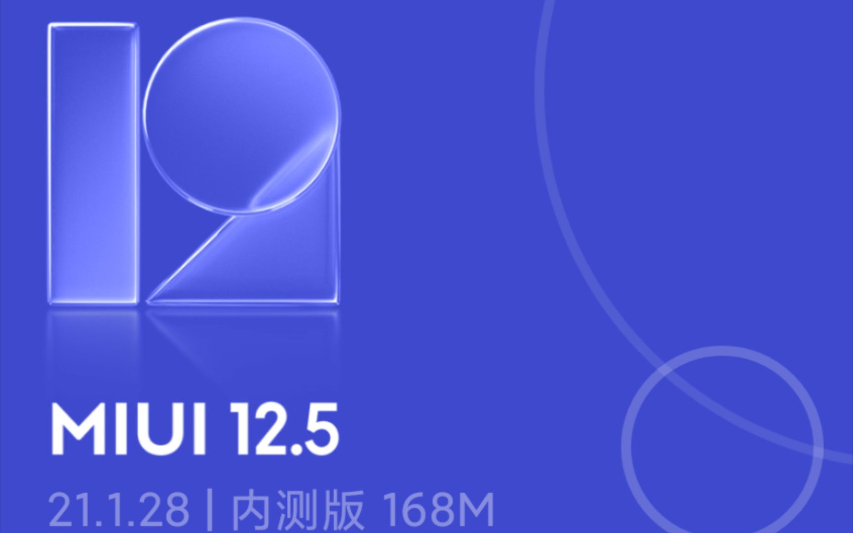 【系统升级】:Redmi K30 至尊纪念版 MIUI12.5 21.1.28 开发版公测升级完成.哔哩哔哩bilibili