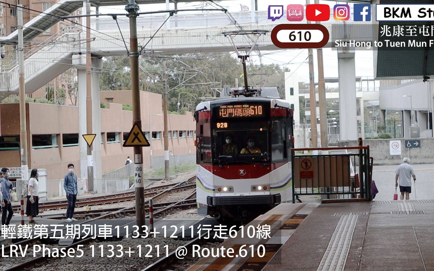 [全新輕鐵第五期列車***]港鐵輕鐵第五期列車行走610線兆康→屯門碼頭