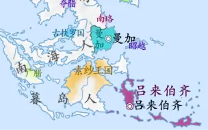 Download Video: 【2】架空地图（30）—恭安之乱【天图府】